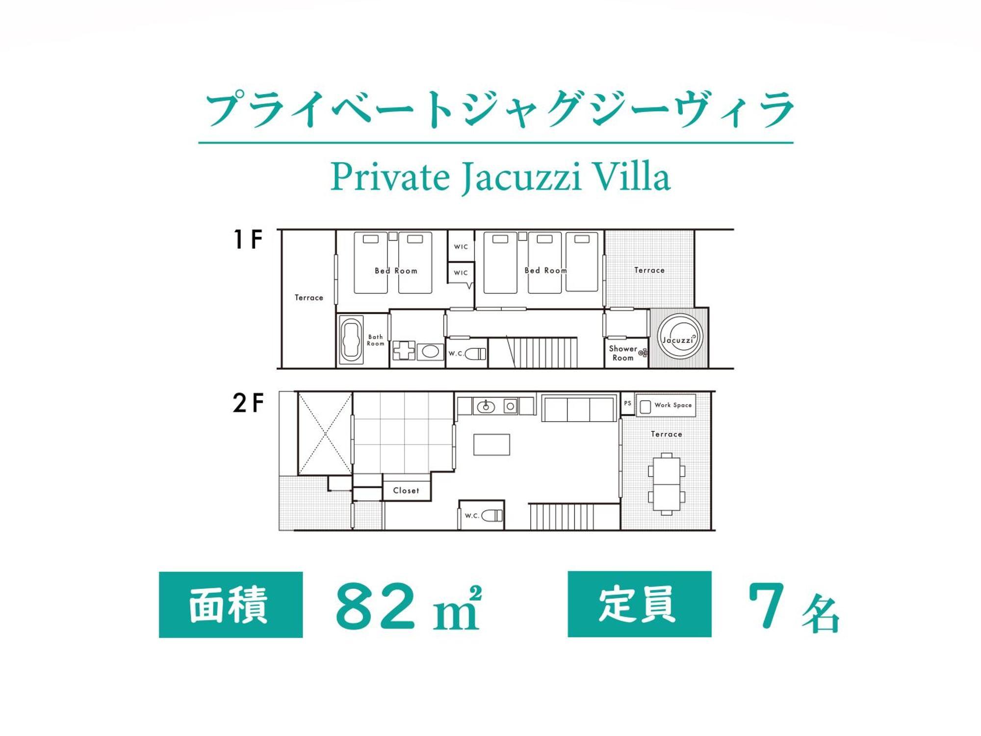 Private Villa Gushikumui By Coldio Premium Motobu Ruang foto
